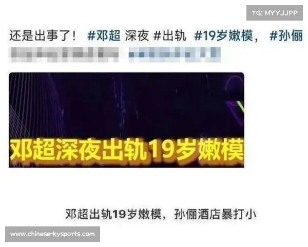 足球转会谣言真假难辨如何分辨真假消息避免被误导 足球转会谣言真假难辨如何分辨真假消息避免被误导